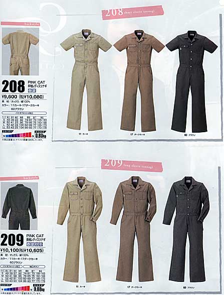 �c�i�M�@�v�����g�@�c�i�M�v�����g�@�Ȃ��v�����g �����A�����Ajumpsuits�c�i�M�A�Ȃ��A�Ȃ����Aprintman